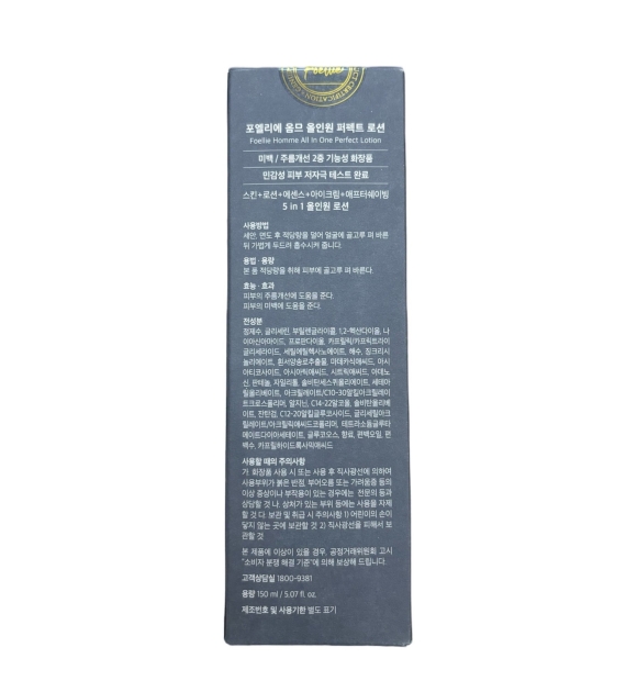 SỮA DƯỠNG DA FOELLIE HOMME ALL-IN-ONE PERFECT LOTION 150ML