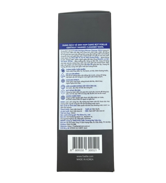 Dung dịch vệ sinh vùng kín Foellie GENTIGUY MANNER CLEANSER 100ml
